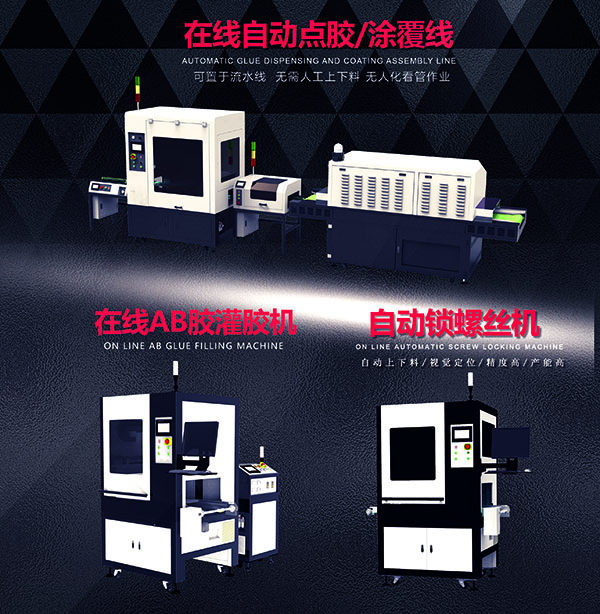 1637128768214575.jpg 展會(huì)合圖600X620.jpg