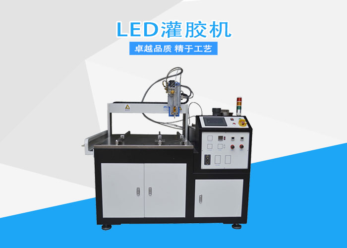 雙液灌膠機.jpg 雙液灌膠機.jpg